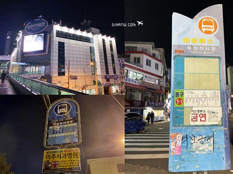 hocheon village|【2024釜山夜景景點】虎川生活文化中心－韓劇三流之路景點、 .